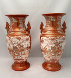 Pair of Japanese Kutani Vases