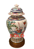 Samson "Oriental" Baluster Vase and  Cover, Bronze Mounted