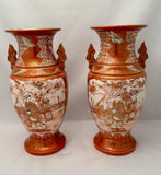 Pair of Japanese Kutani Vases
