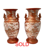 Pair of Japanese Kutani Vases