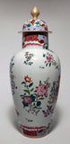 Large Pair of Antique Samson "Chinese Export" Armorial Porcelain Covered Vases